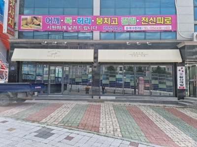 김천 카페