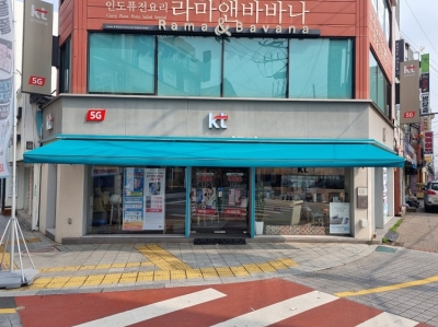 KT매장 어닝 (동상로, 남삼동)