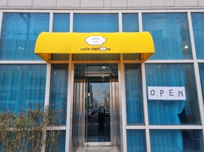 경주 카페