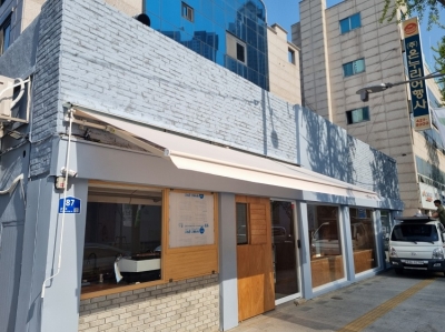 공평동 커피바