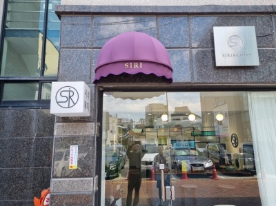 네일샵