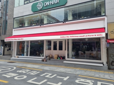 이프베이커리