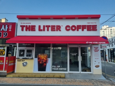 더리터 경산임당역점