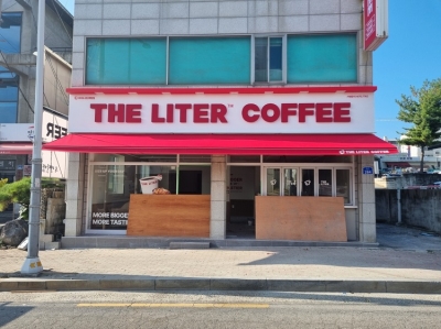더리터커피 경산계양점